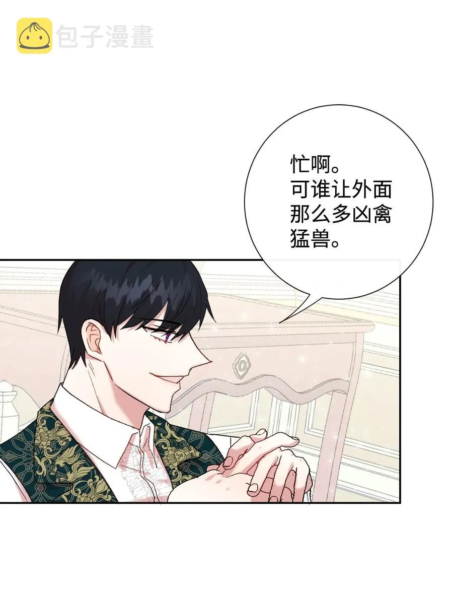 044 出门散心10