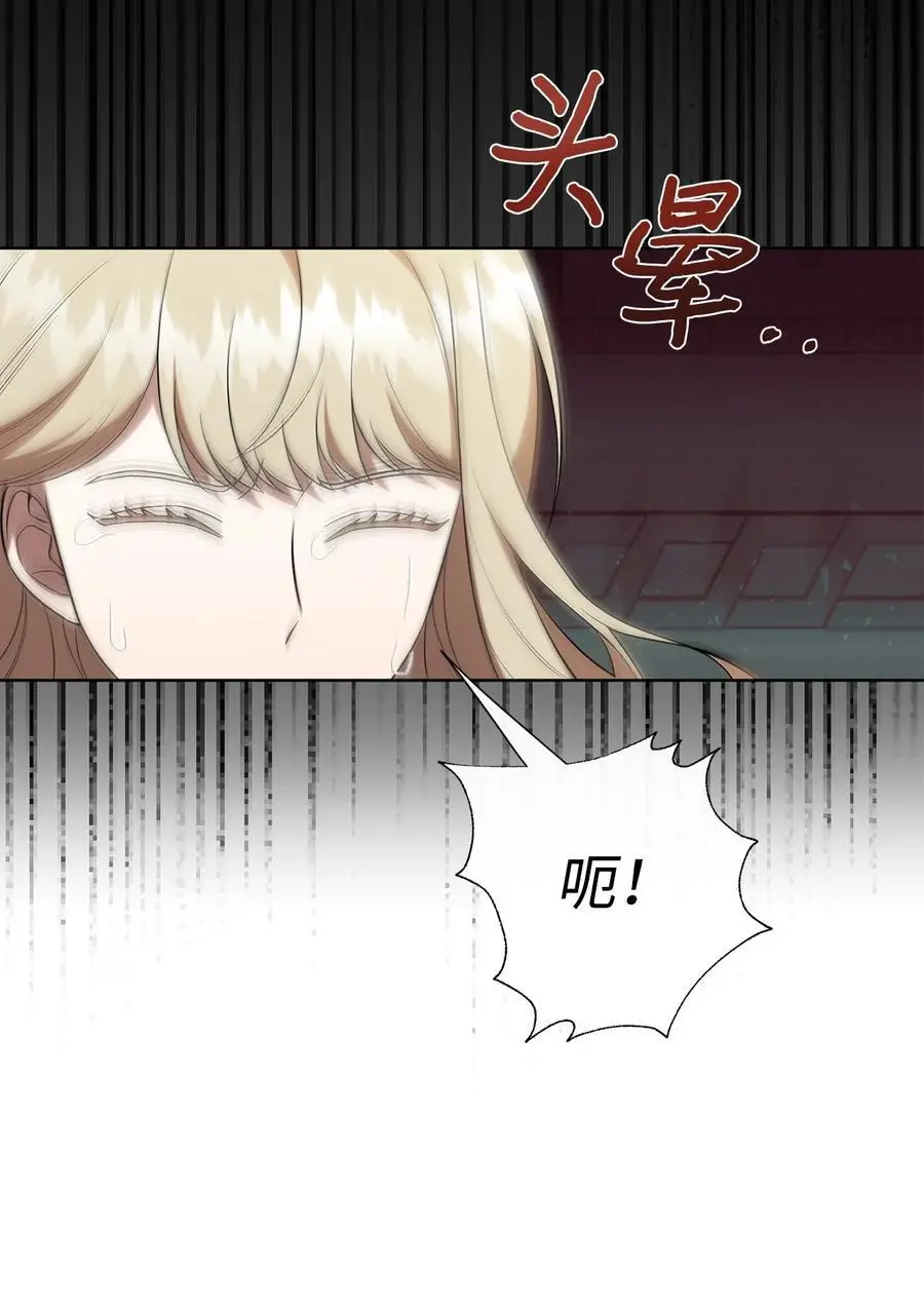 092 囚禁23