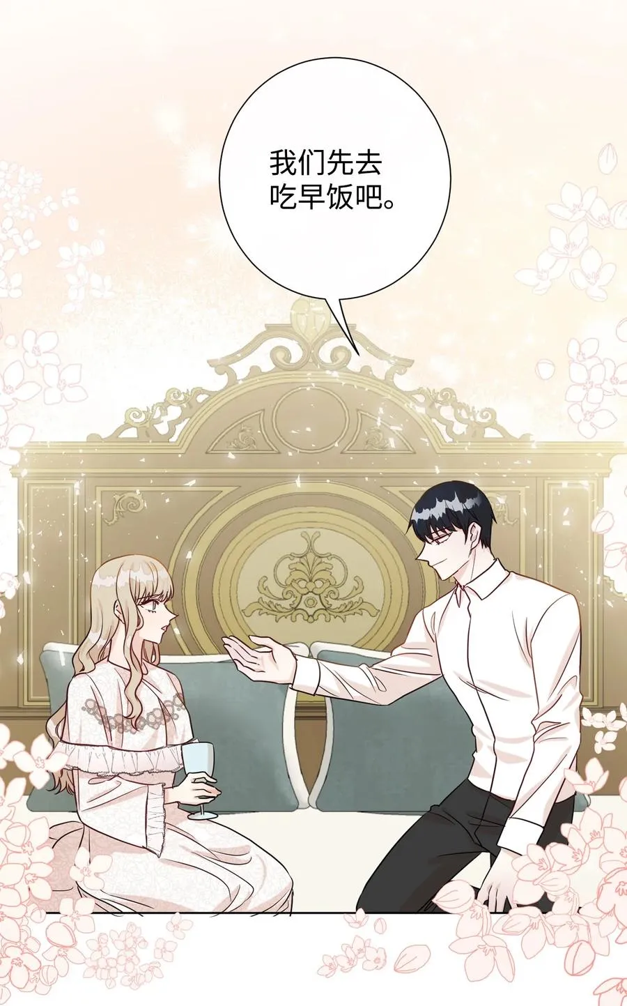 033 皇宫急召52