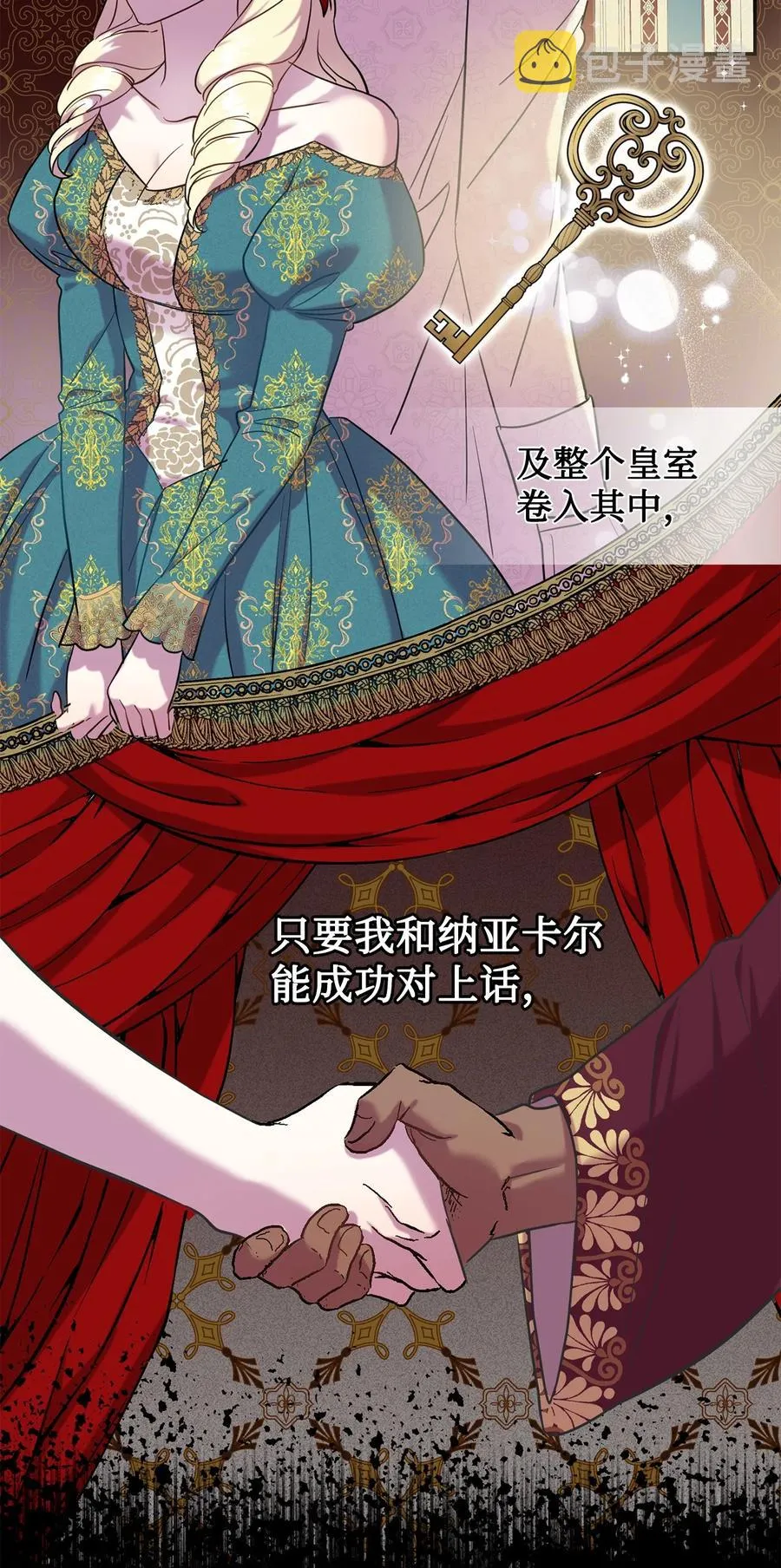 049 困兽之斗7