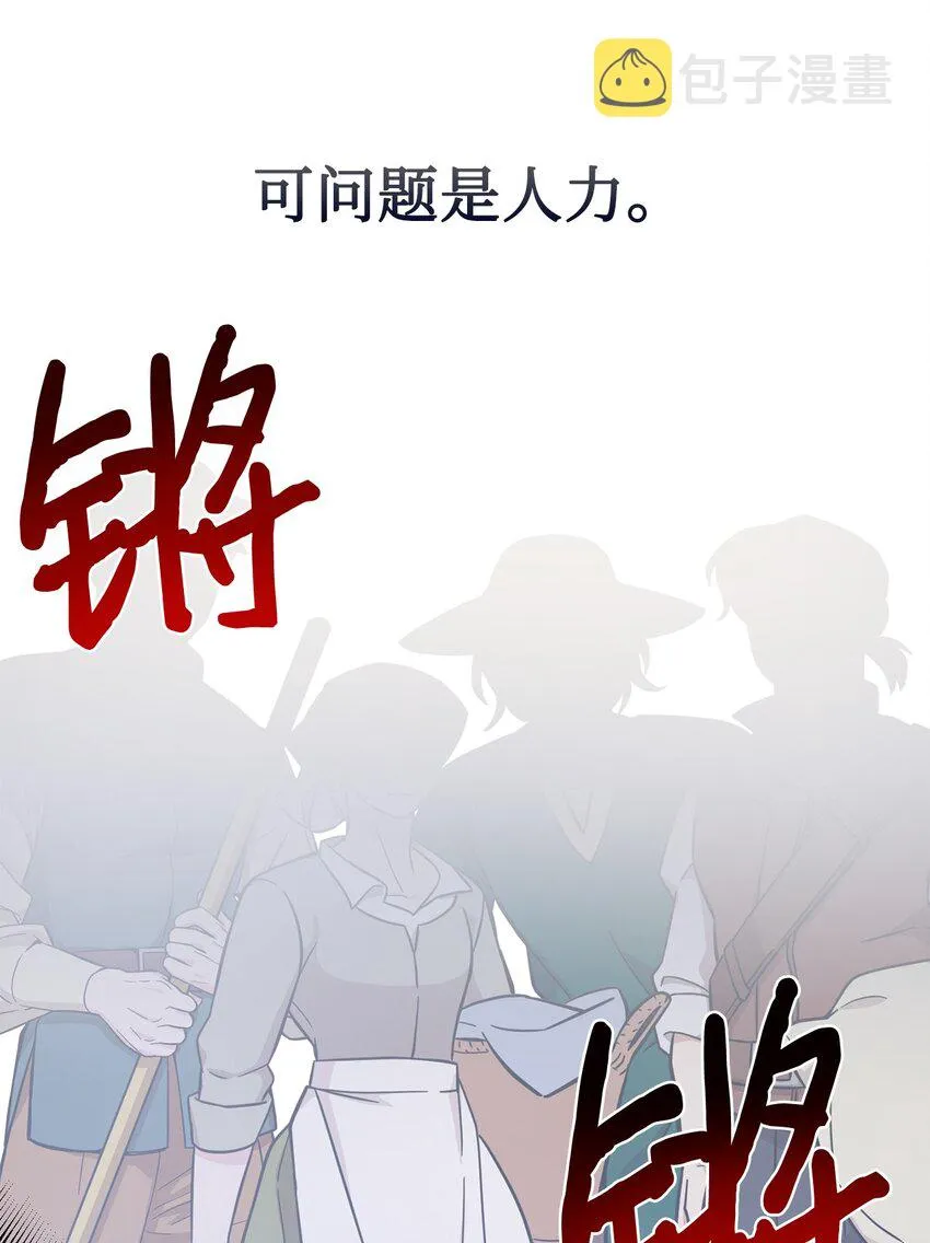 081 免费劳动力28
