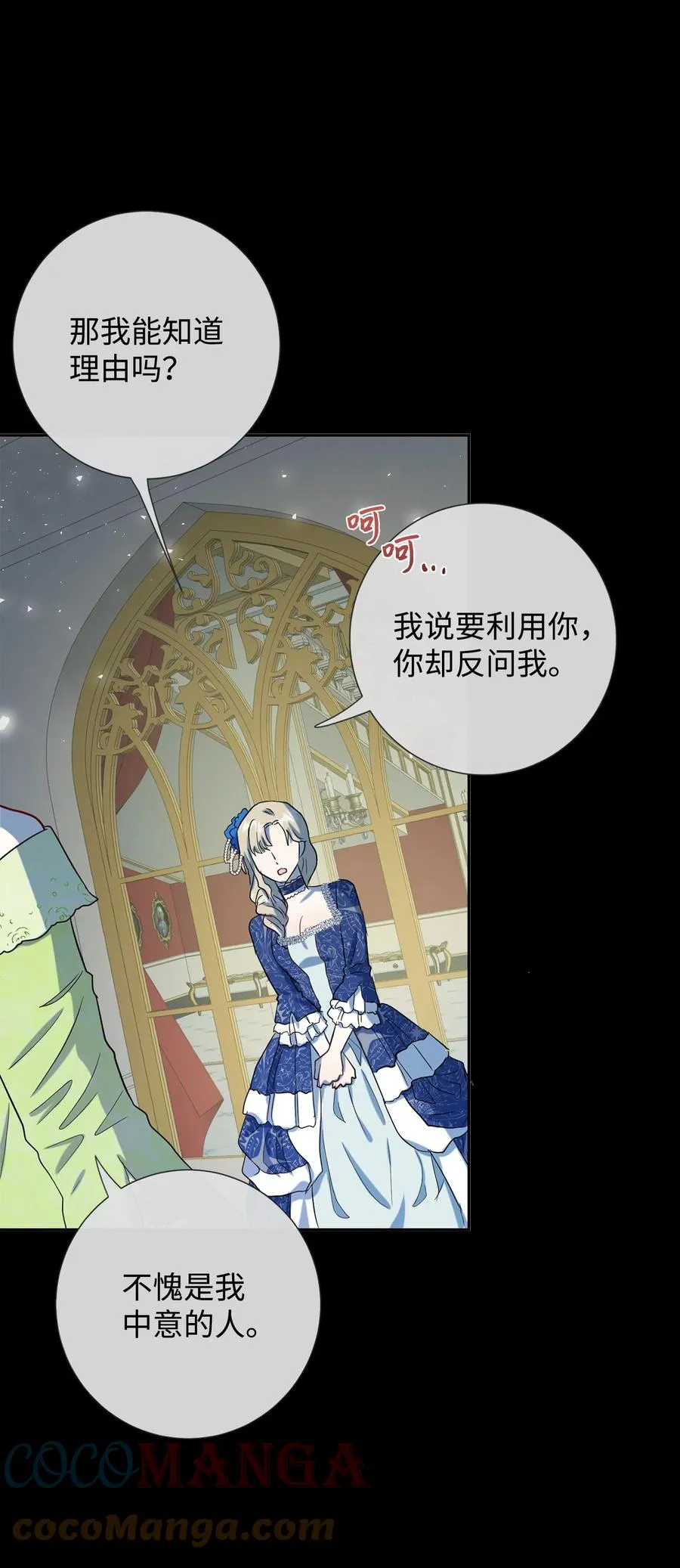 034 表面家人48
