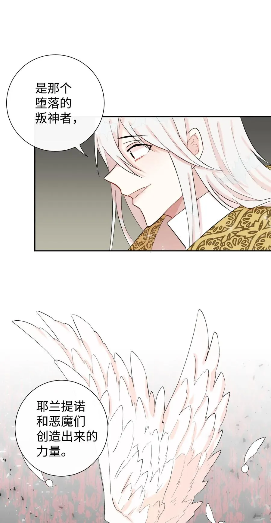 020 教皇的蛊惑31