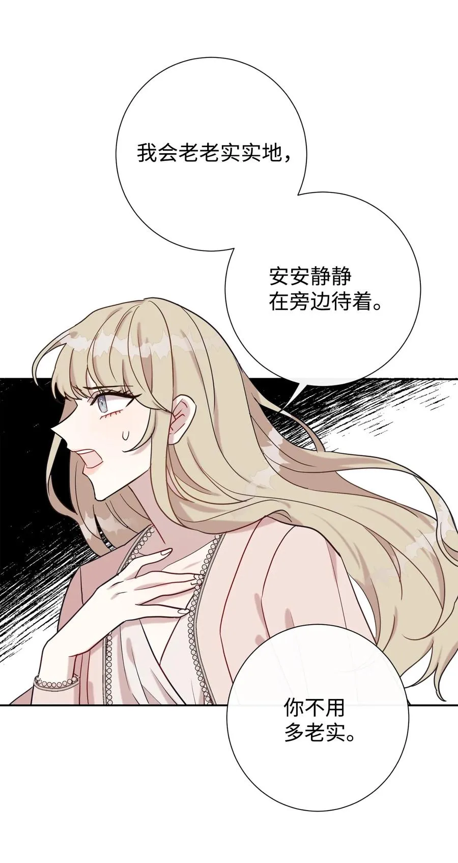 028 再添一把利刃2