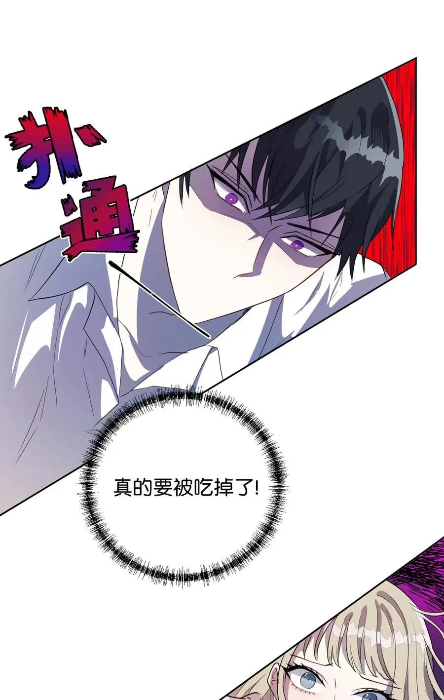 009 我不介意排第三50