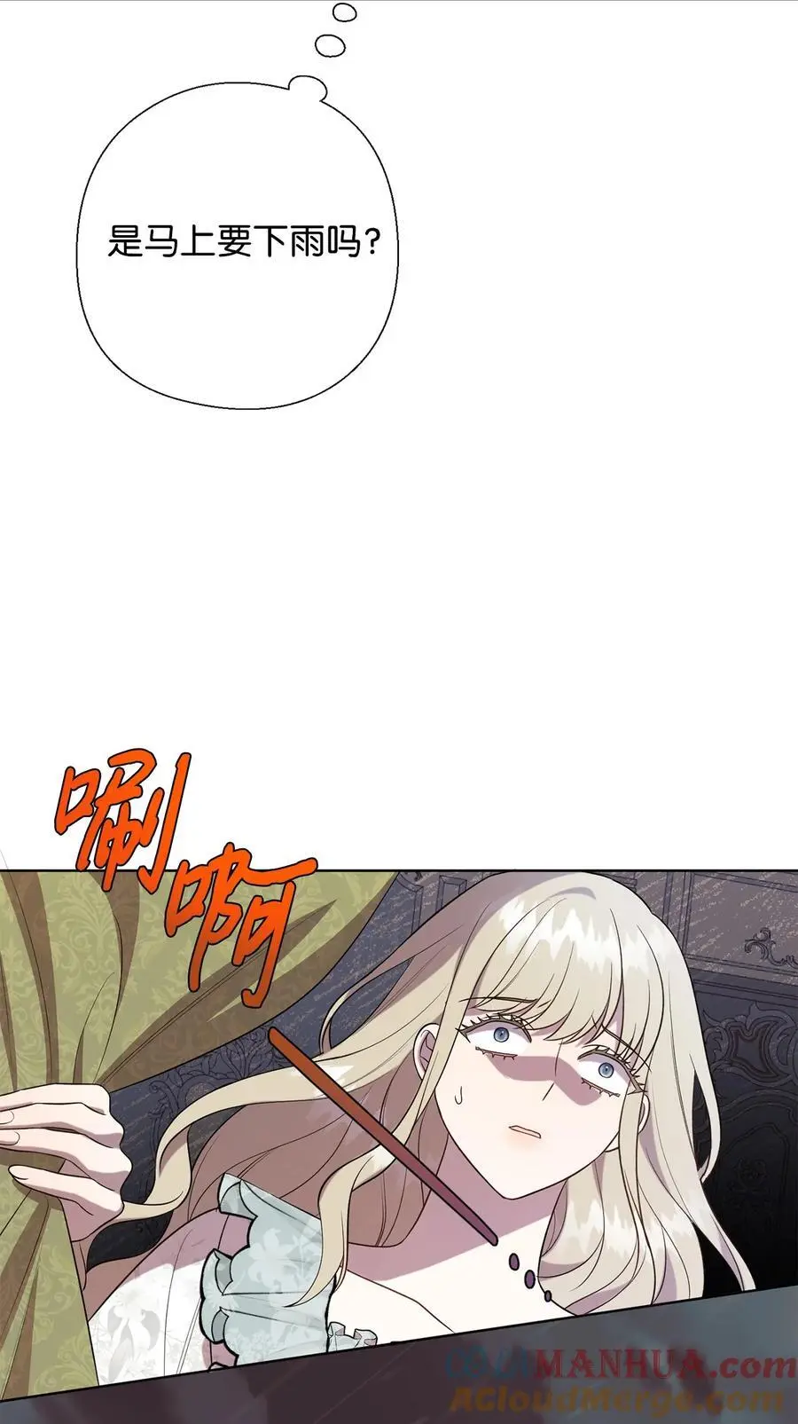 094 毁灭他27