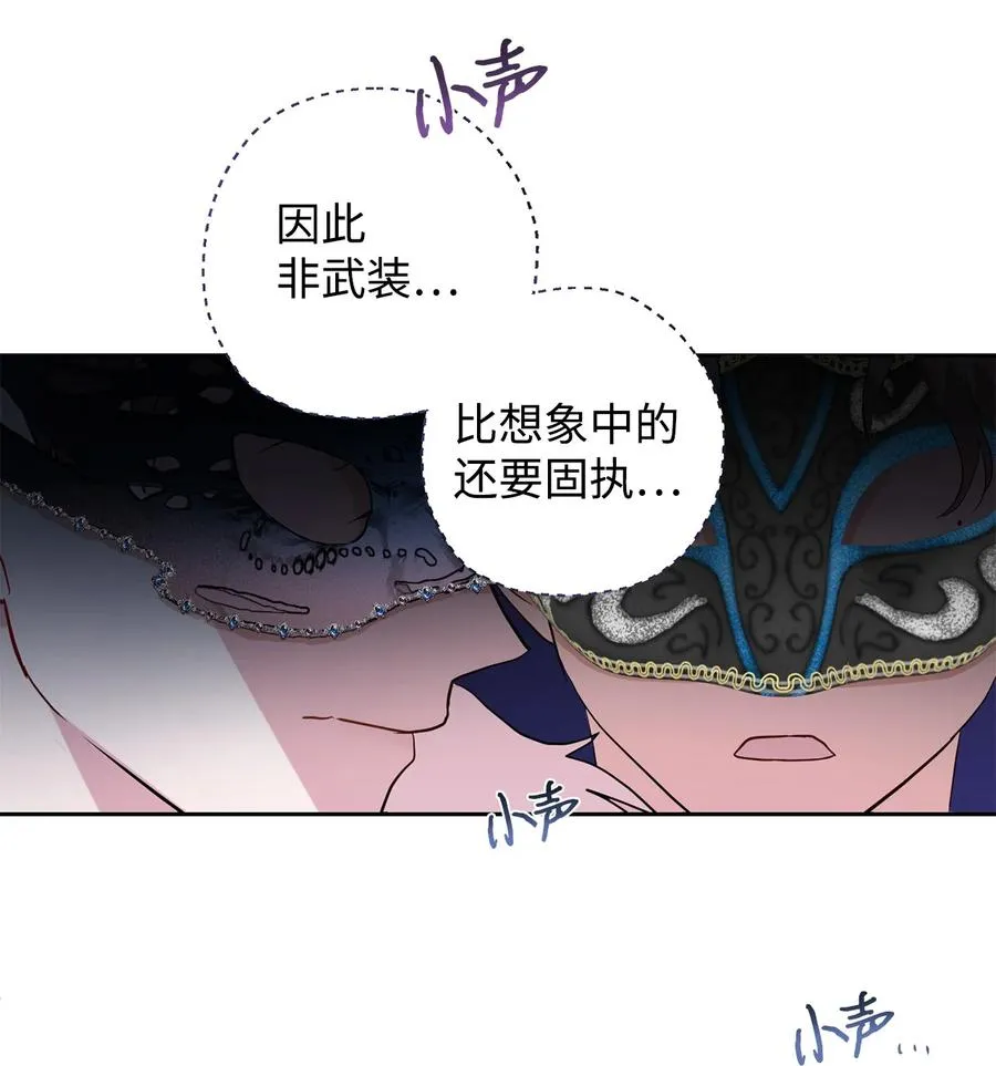 055 假面舞会46