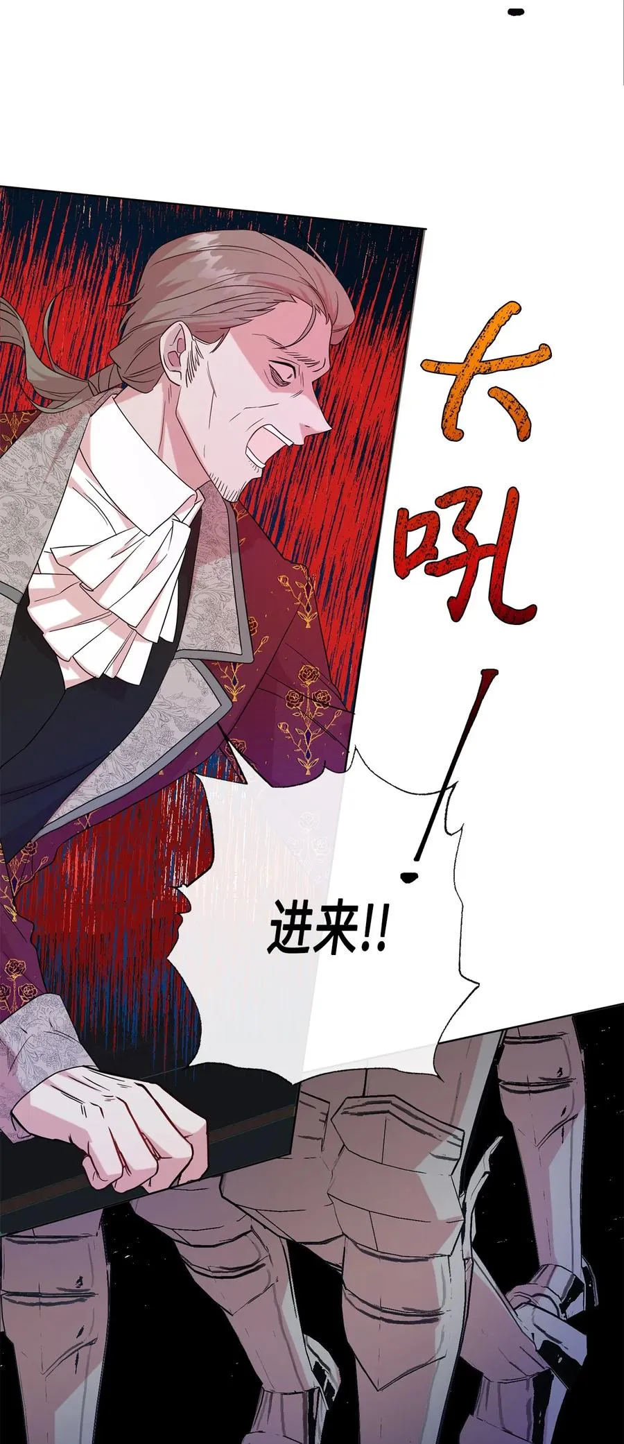 058 失控17