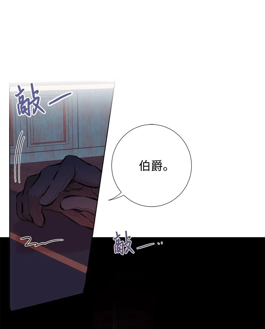 058 失控11