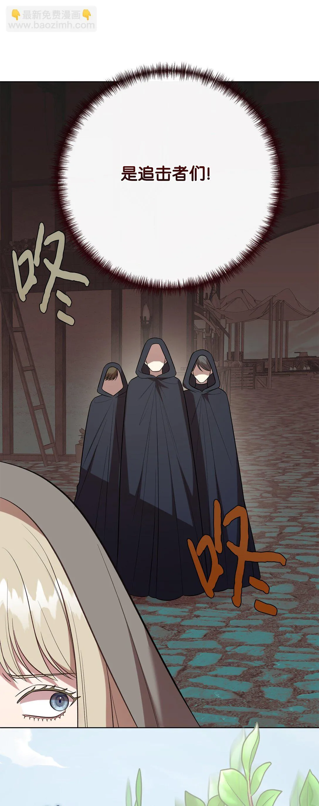112 极端的感情44