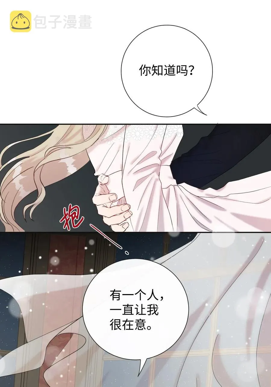 019 婚礼的不速之客5
