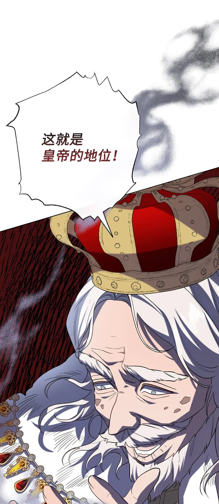 074 决斗开始9