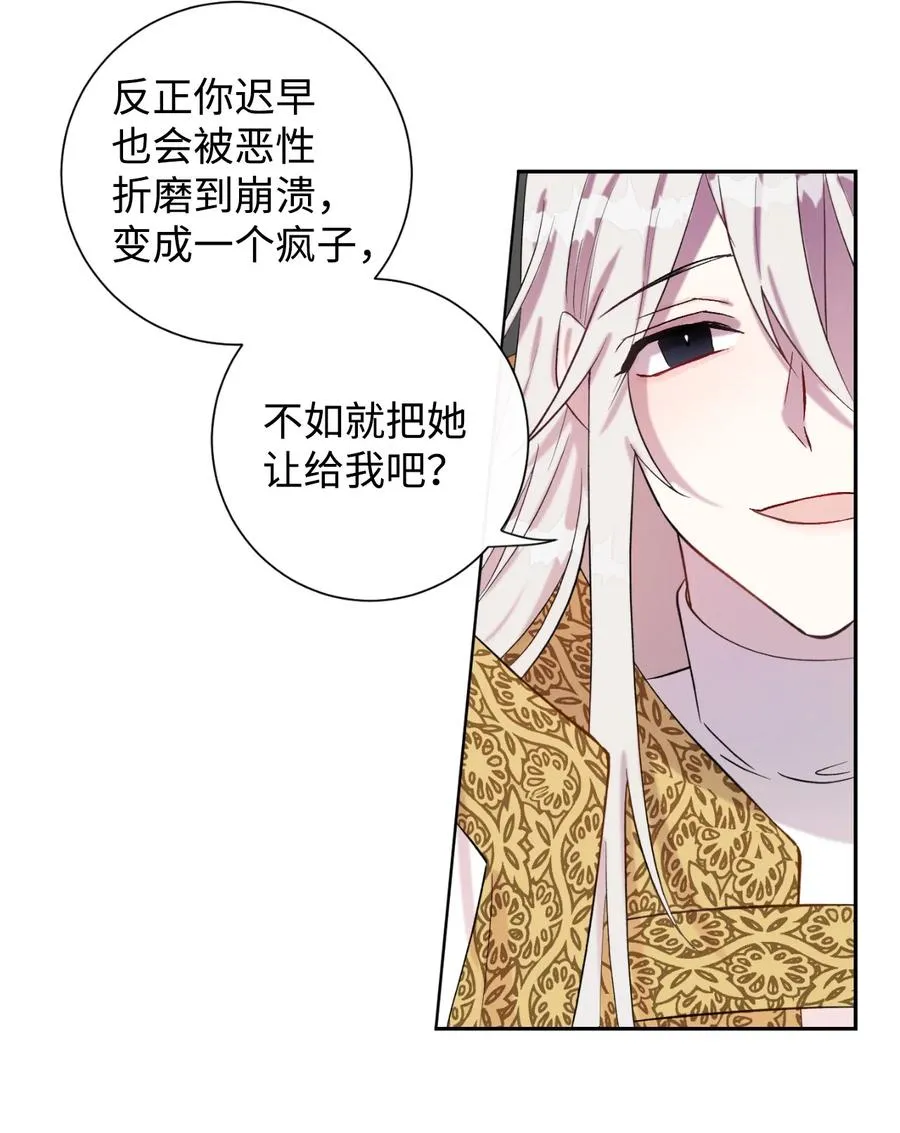 020 教皇的蛊惑53