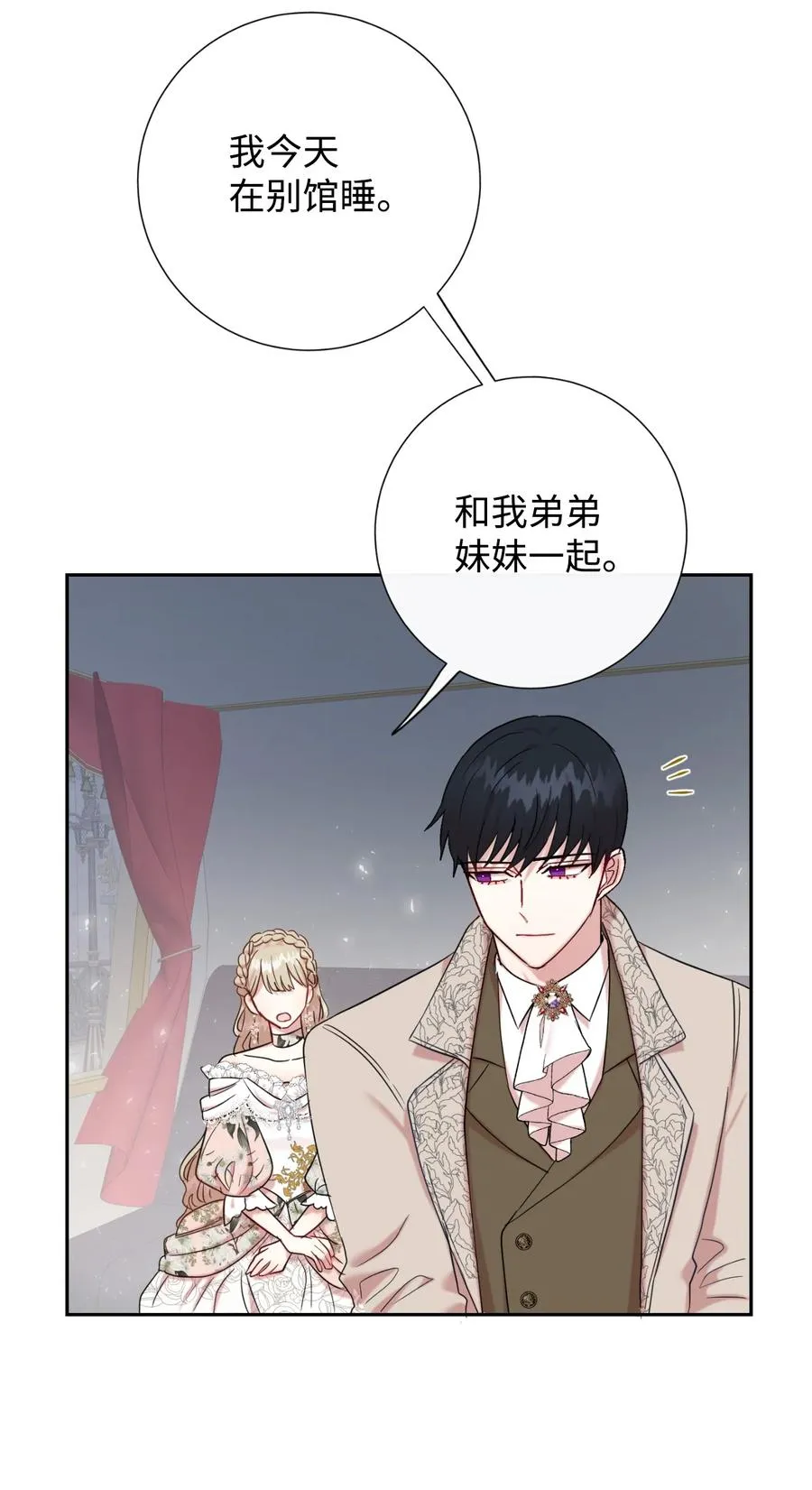 042 坏男人7