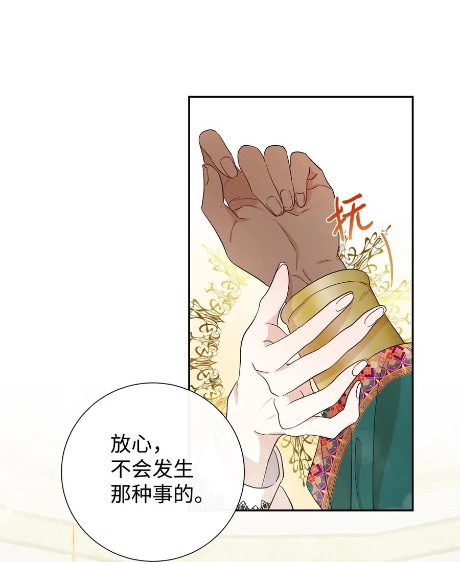037 奇怪的声音28