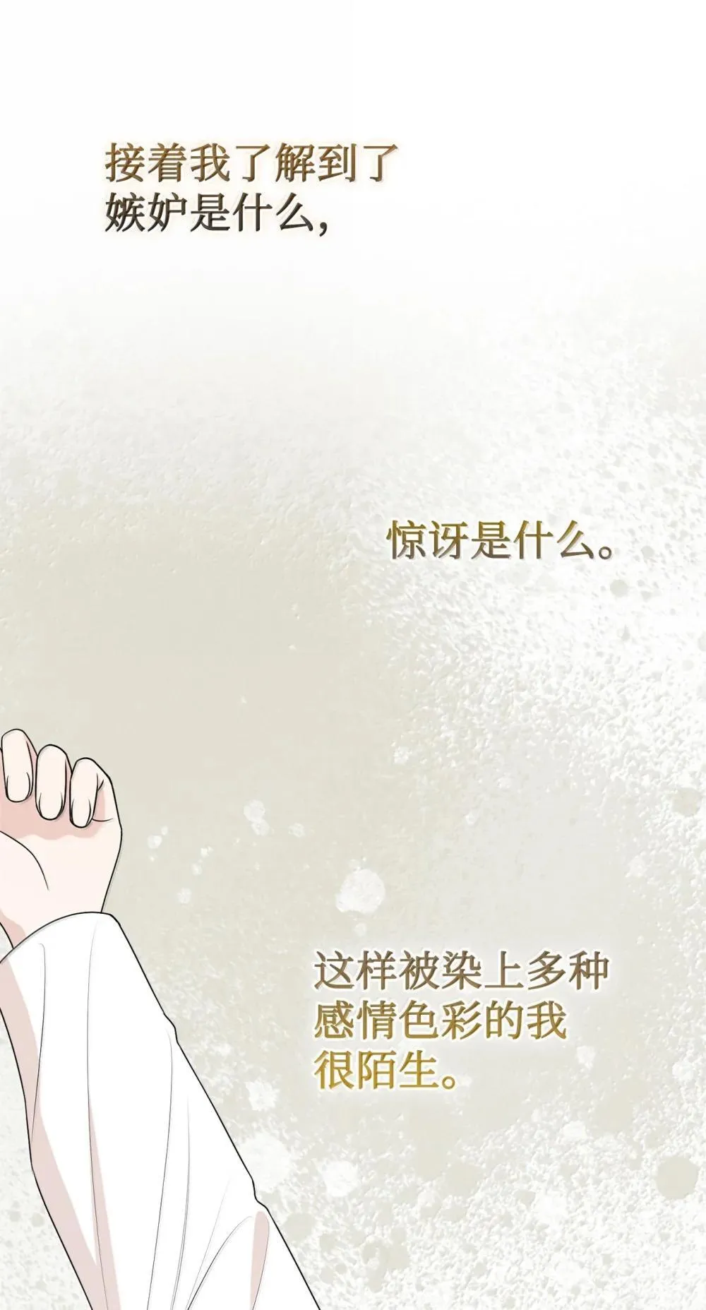 117 出席宴会14
