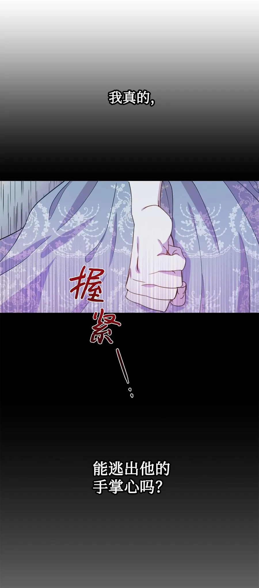 037 奇怪的声音8