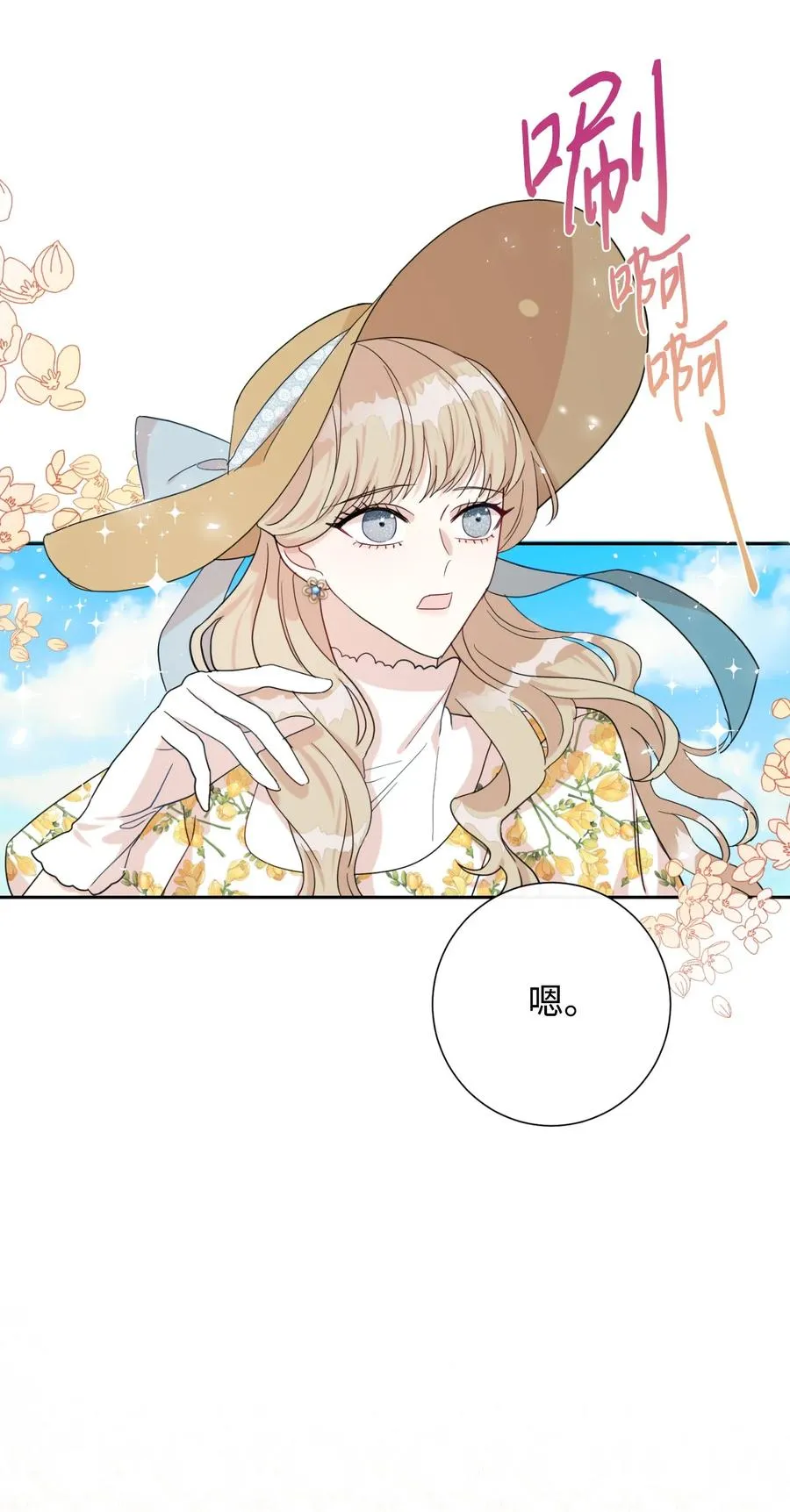 031 海盗17
