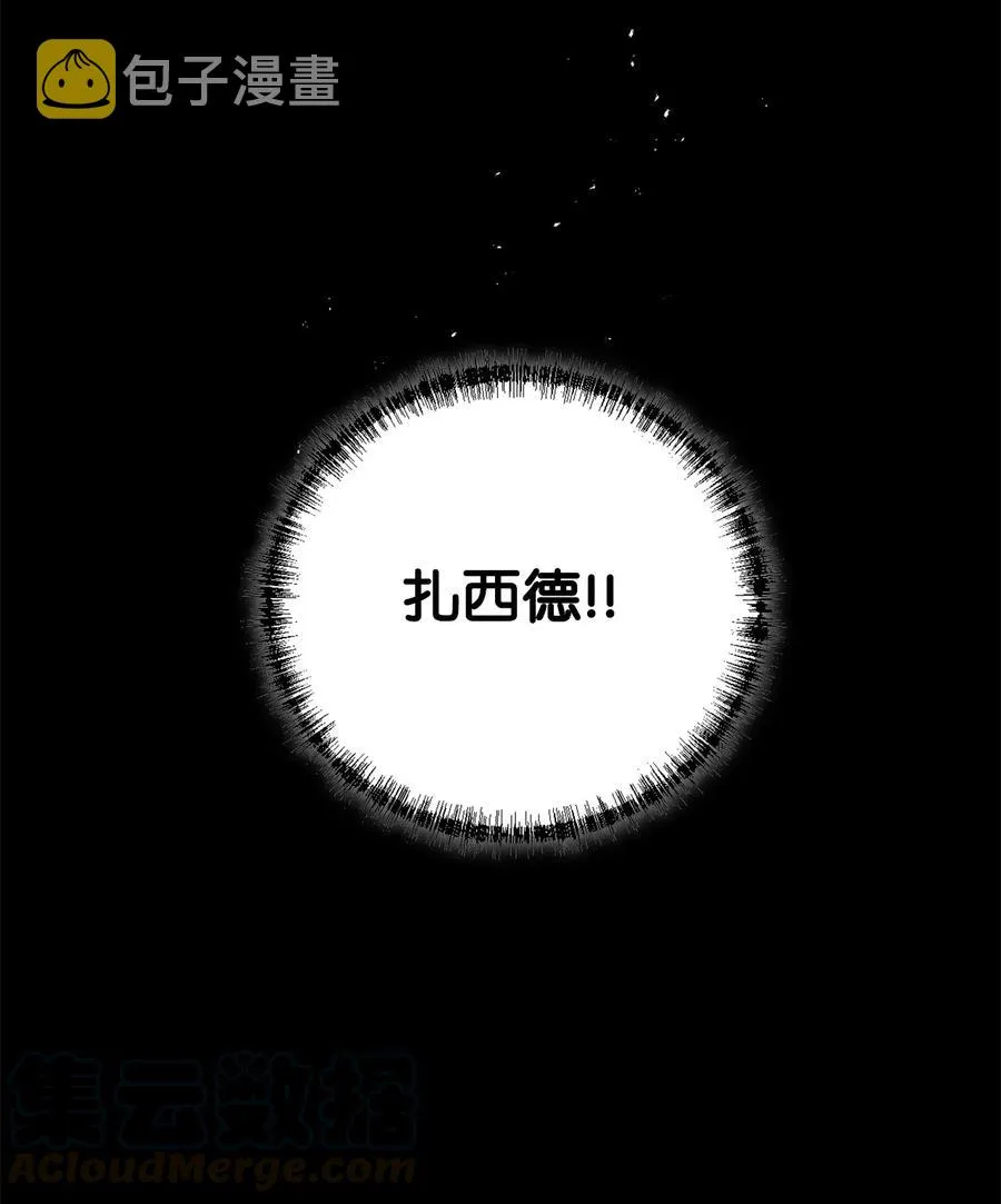 017 疯狂营救6