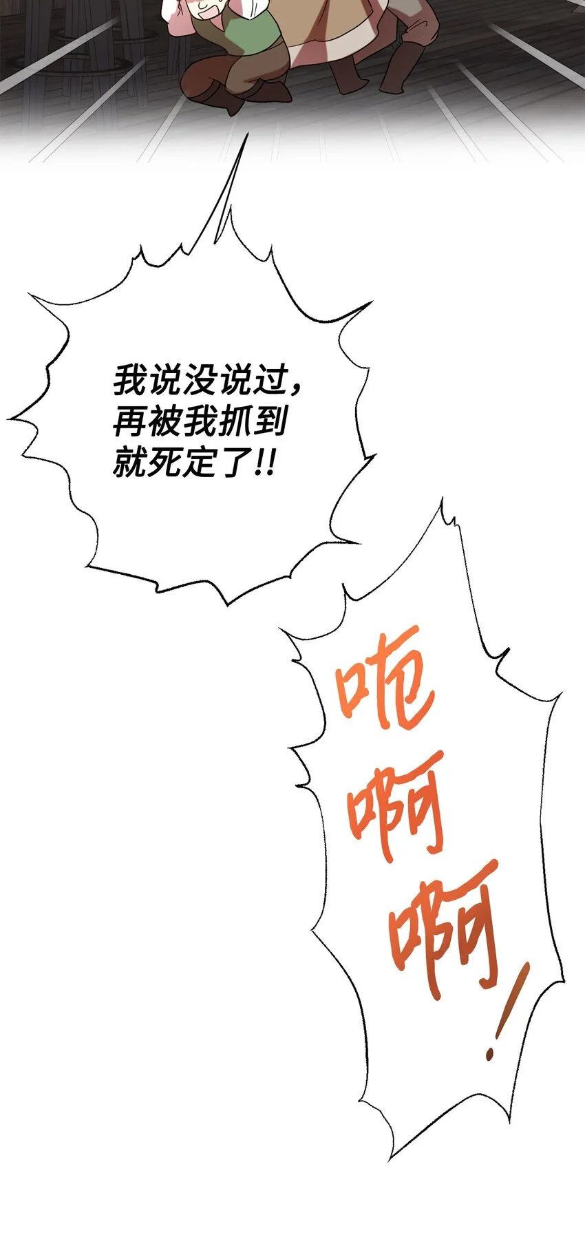 077 真的好想你55