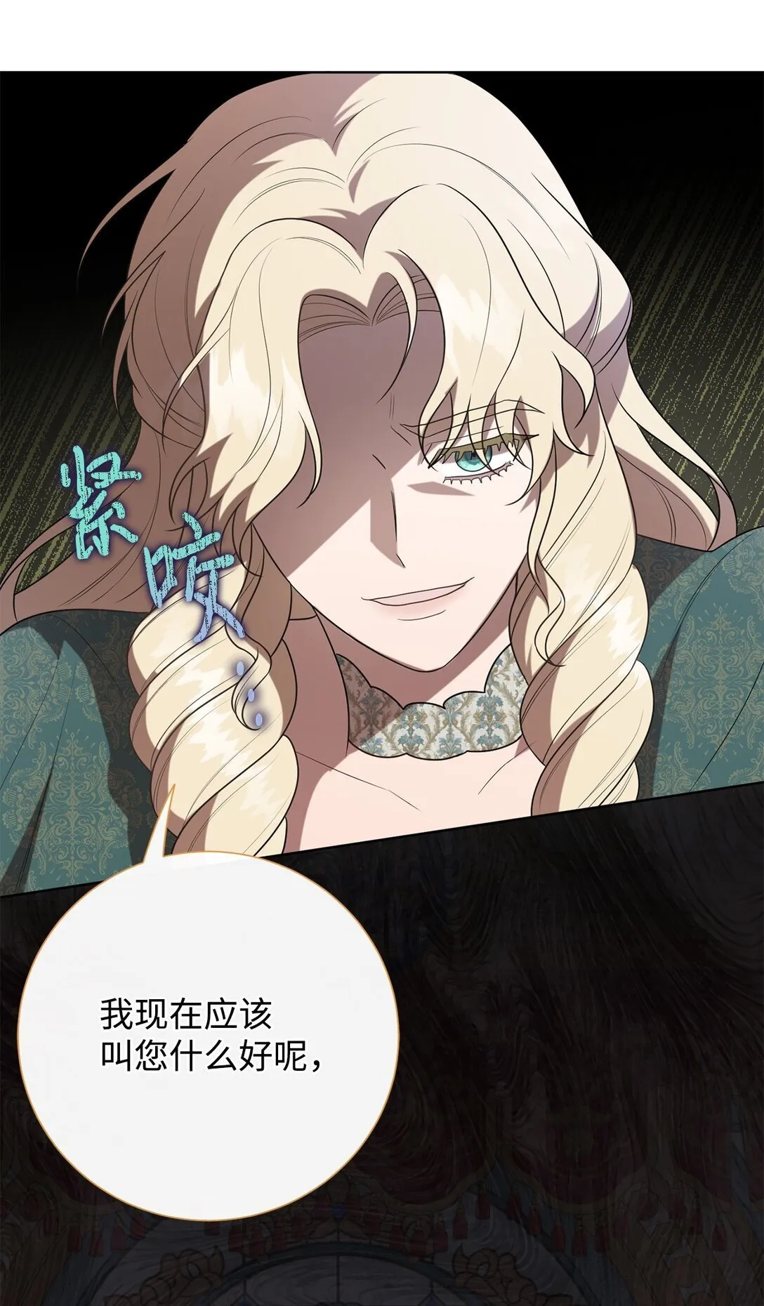 111 皇女的选择60