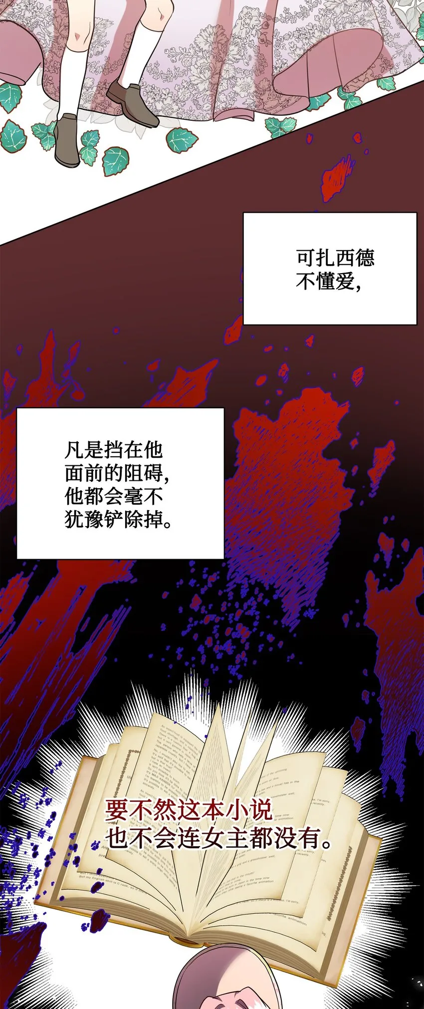 076 大发雷霆72