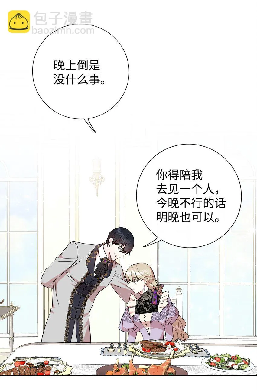 062 风之魔法师28
