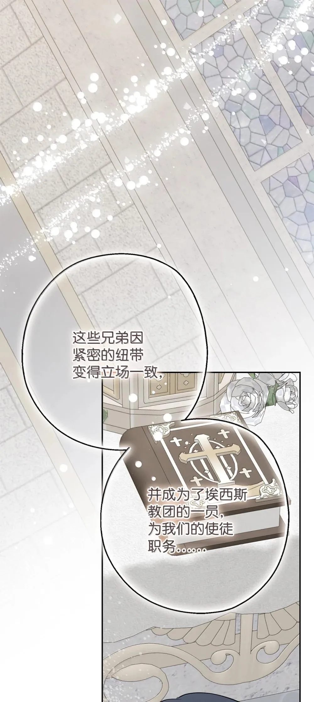 117 出席宴会3