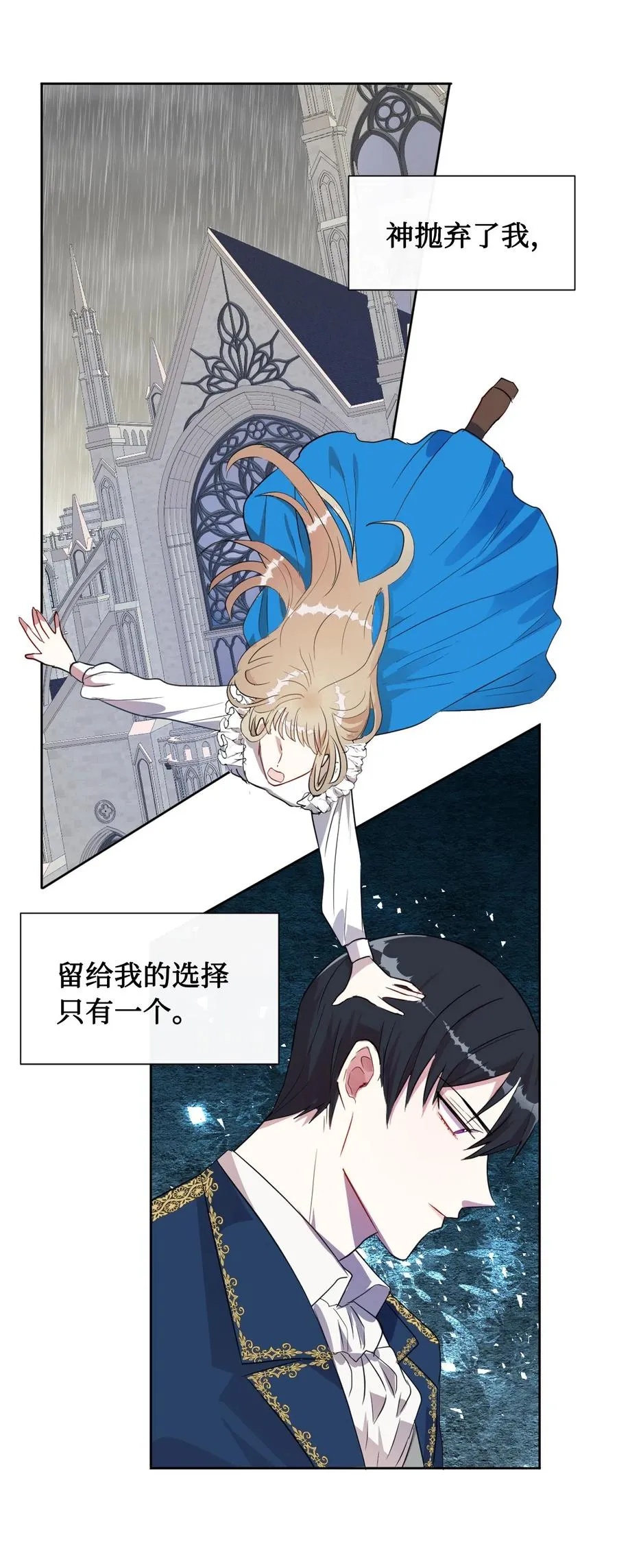 010 你是净化剂吧？7