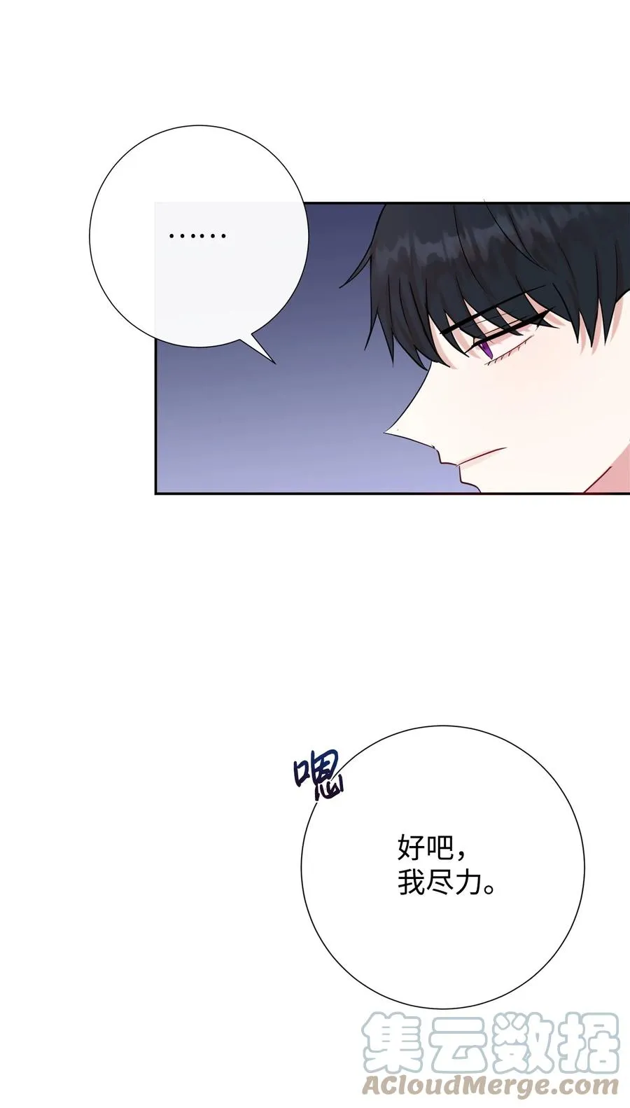 036 您爱夫人吗66