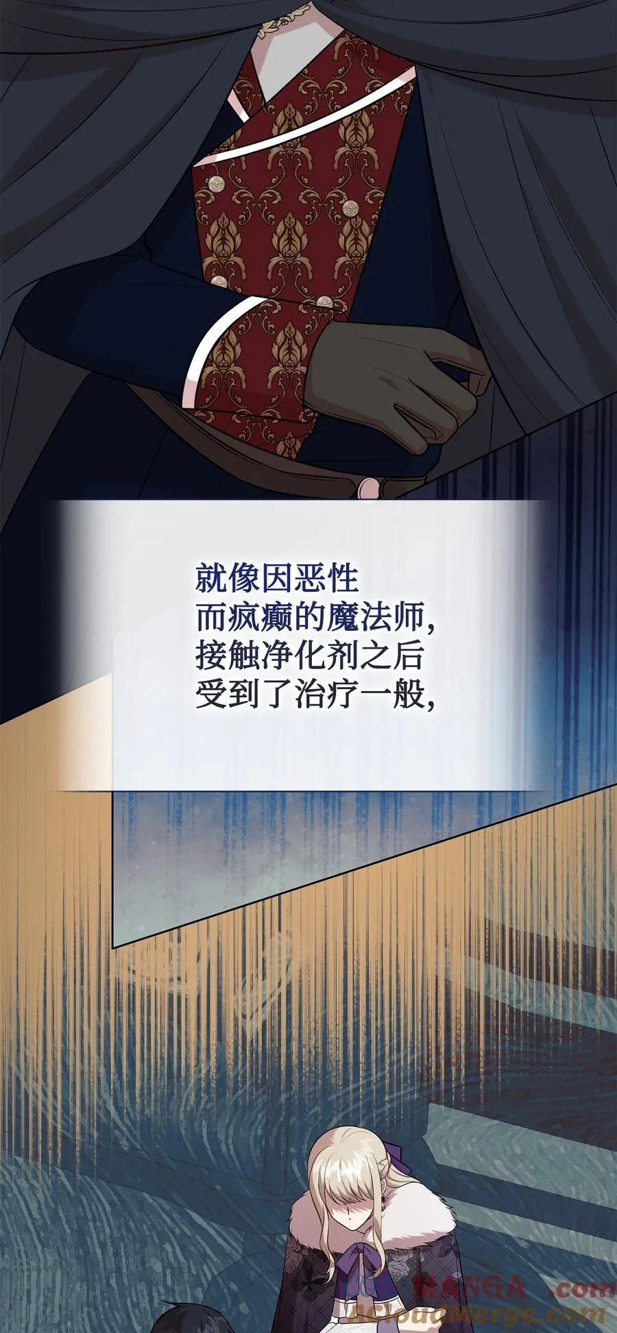 099 撬墙角的皇太子42