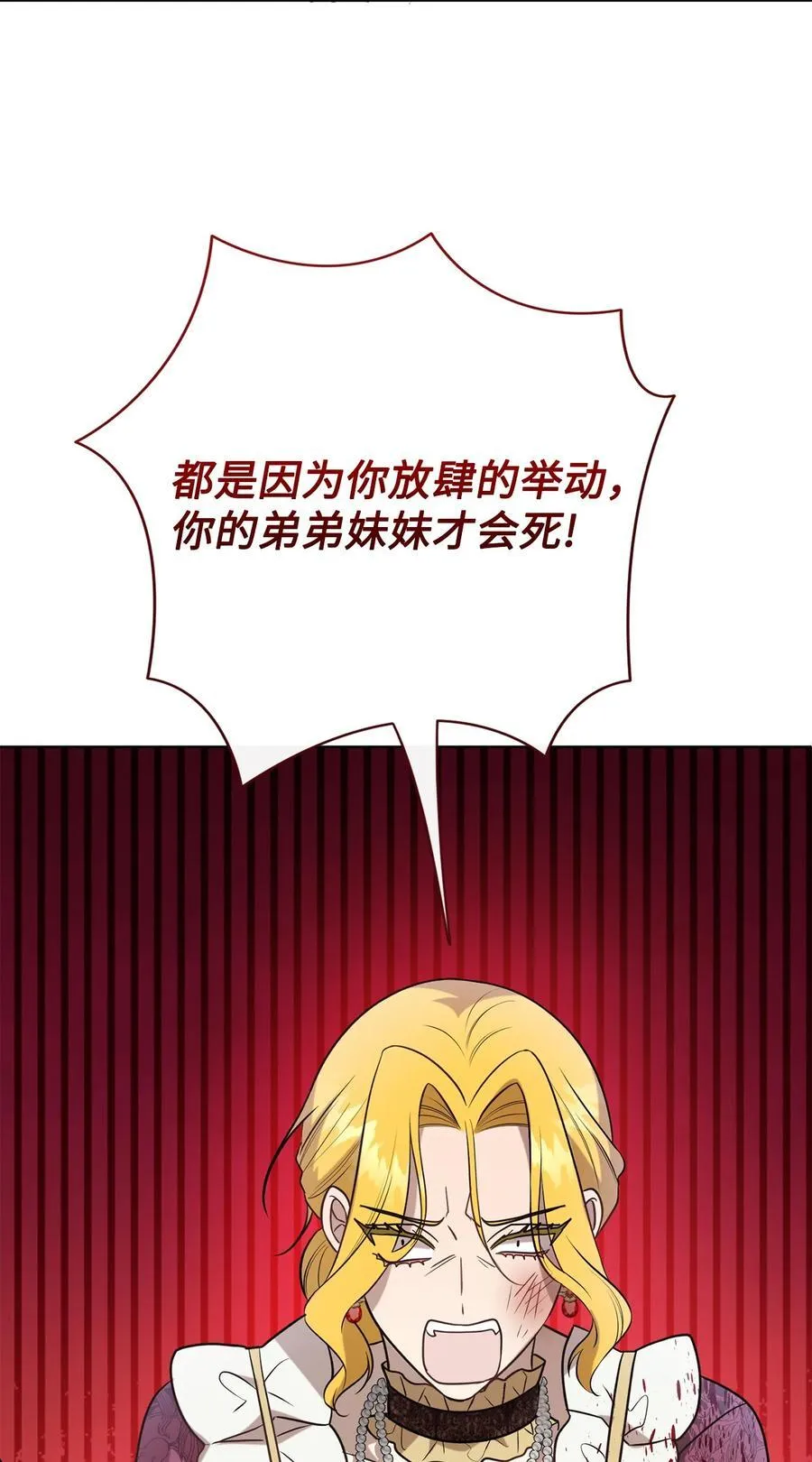 101 坠入爱河的男人53
