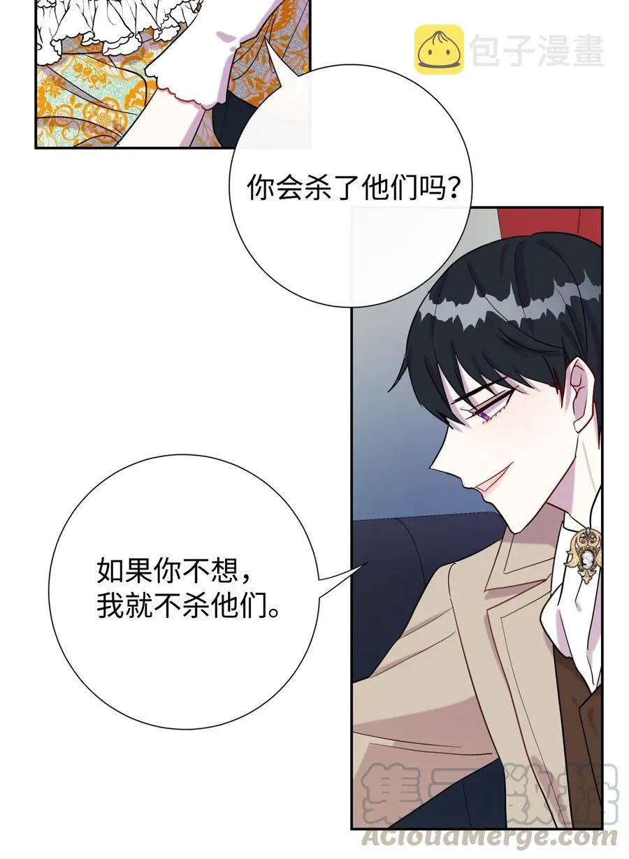 025 大地魔法师21