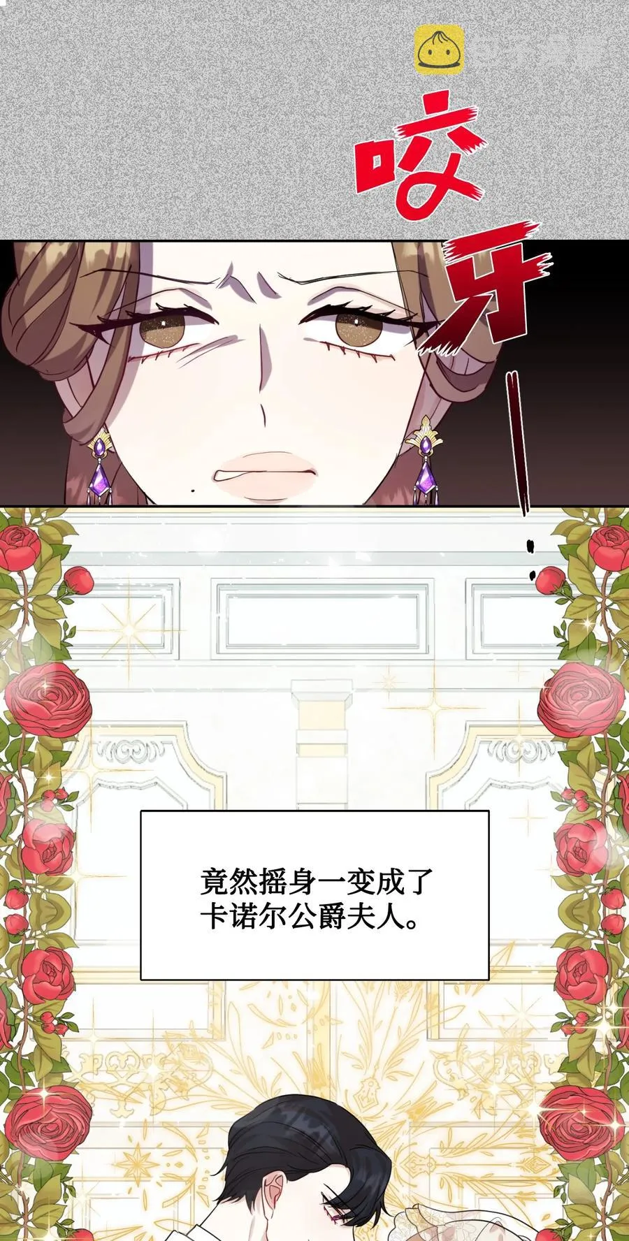 038 警告8