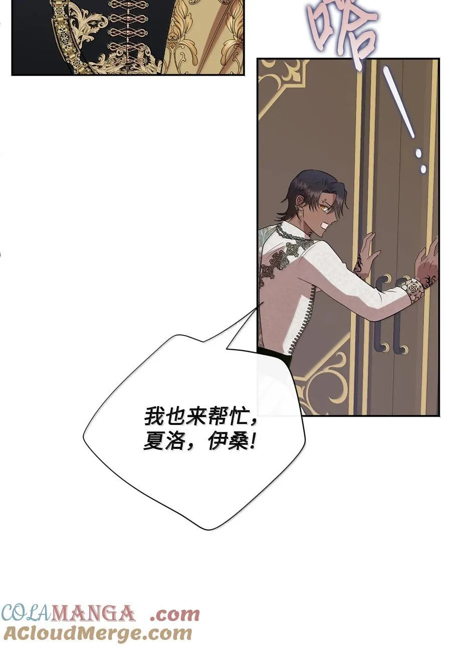 118 绑架48