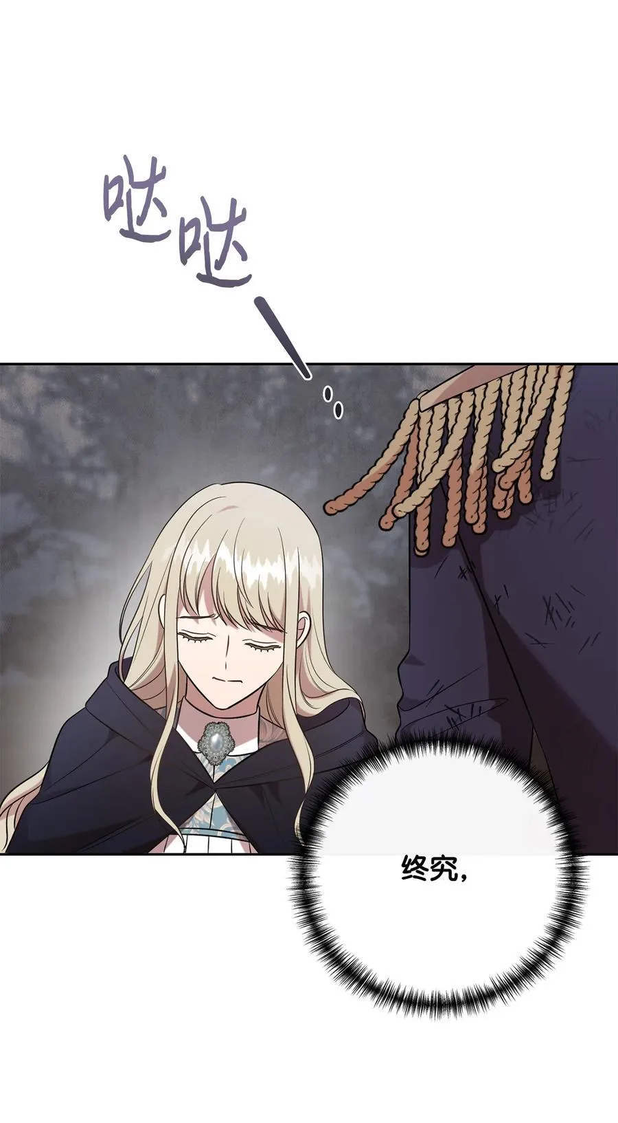 107 魔法师间的决斗74
