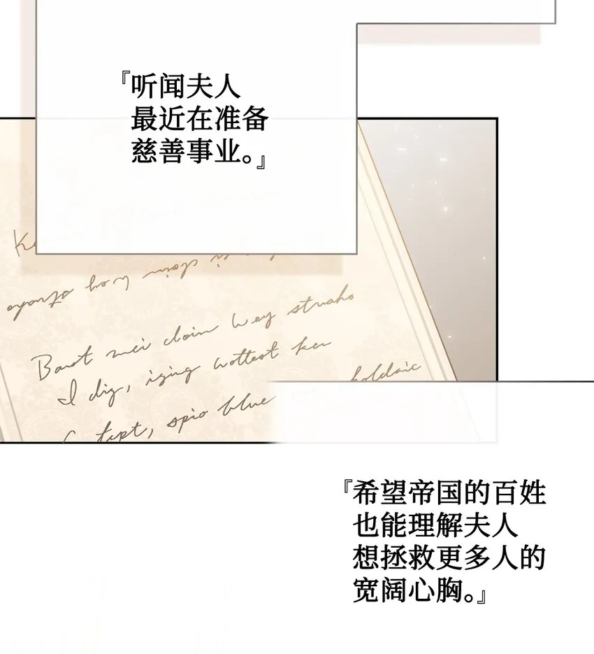 087 天价画作43
