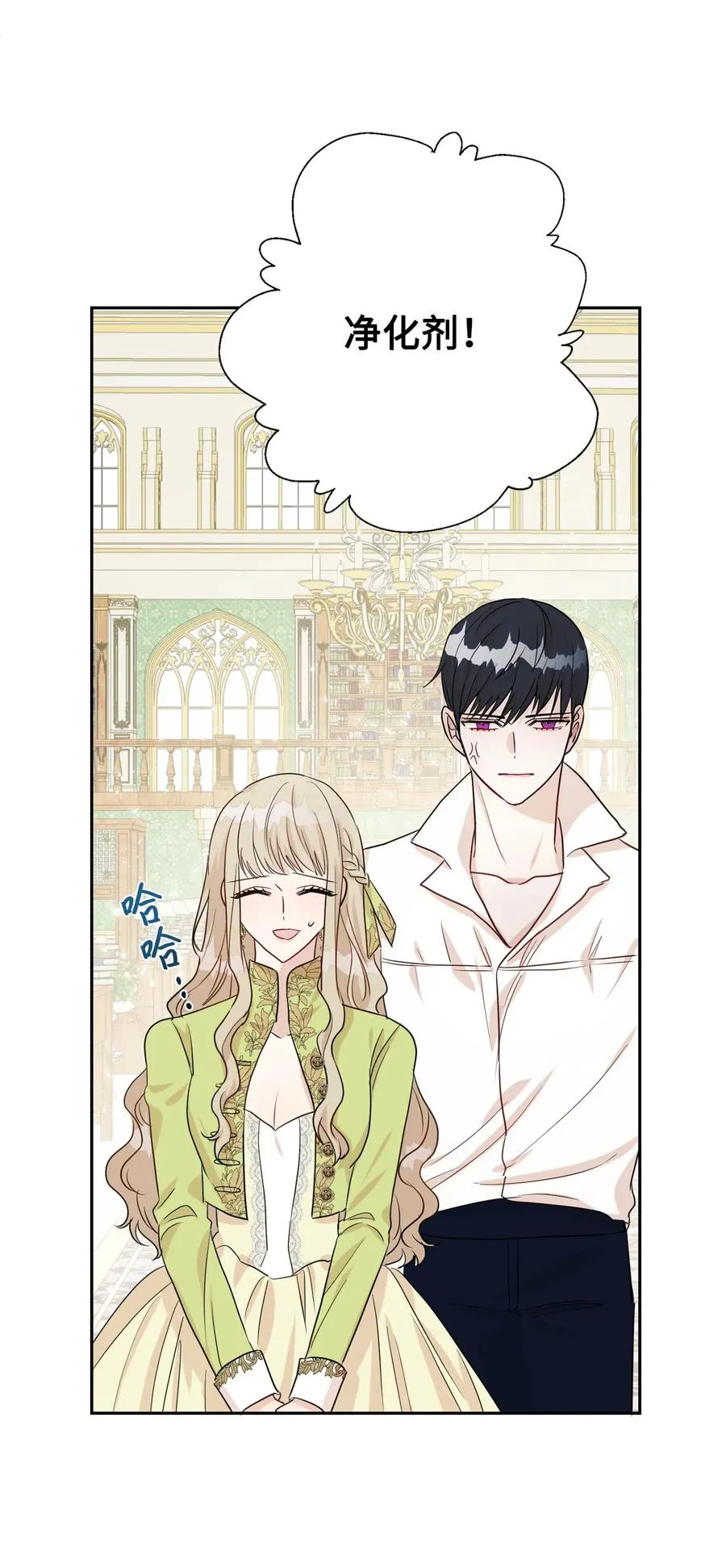 033 皇宫急召58