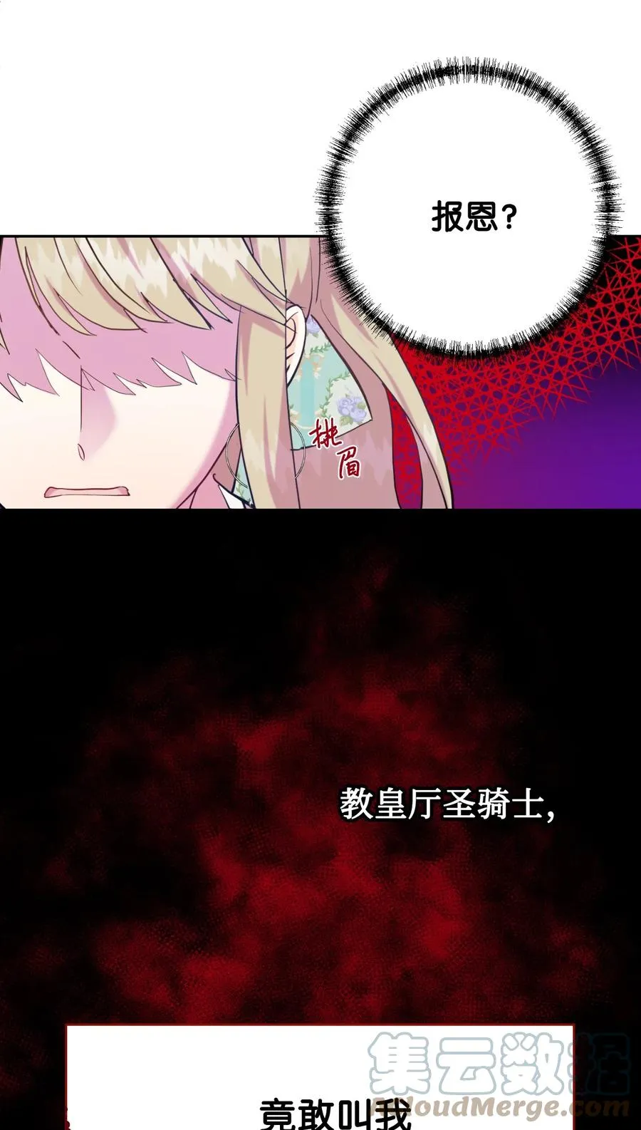 045 是陷阱吗18