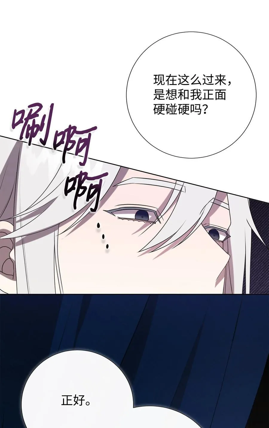 125 被控制的扎西德49