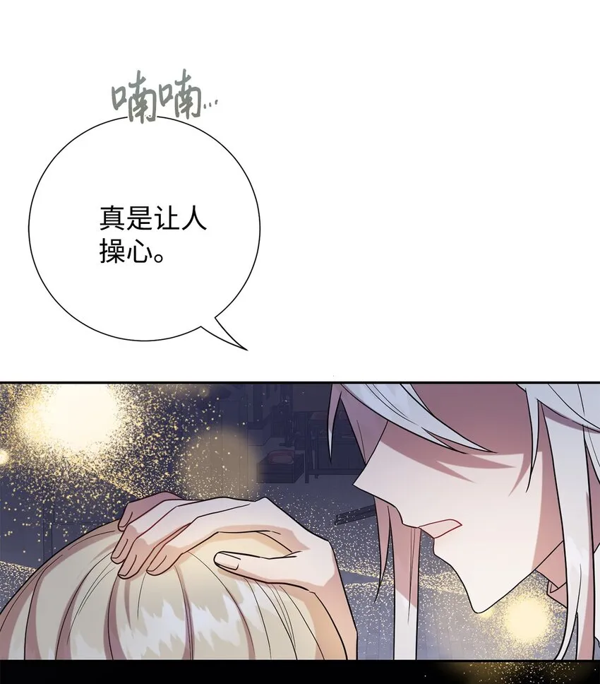 067 他不爱我52