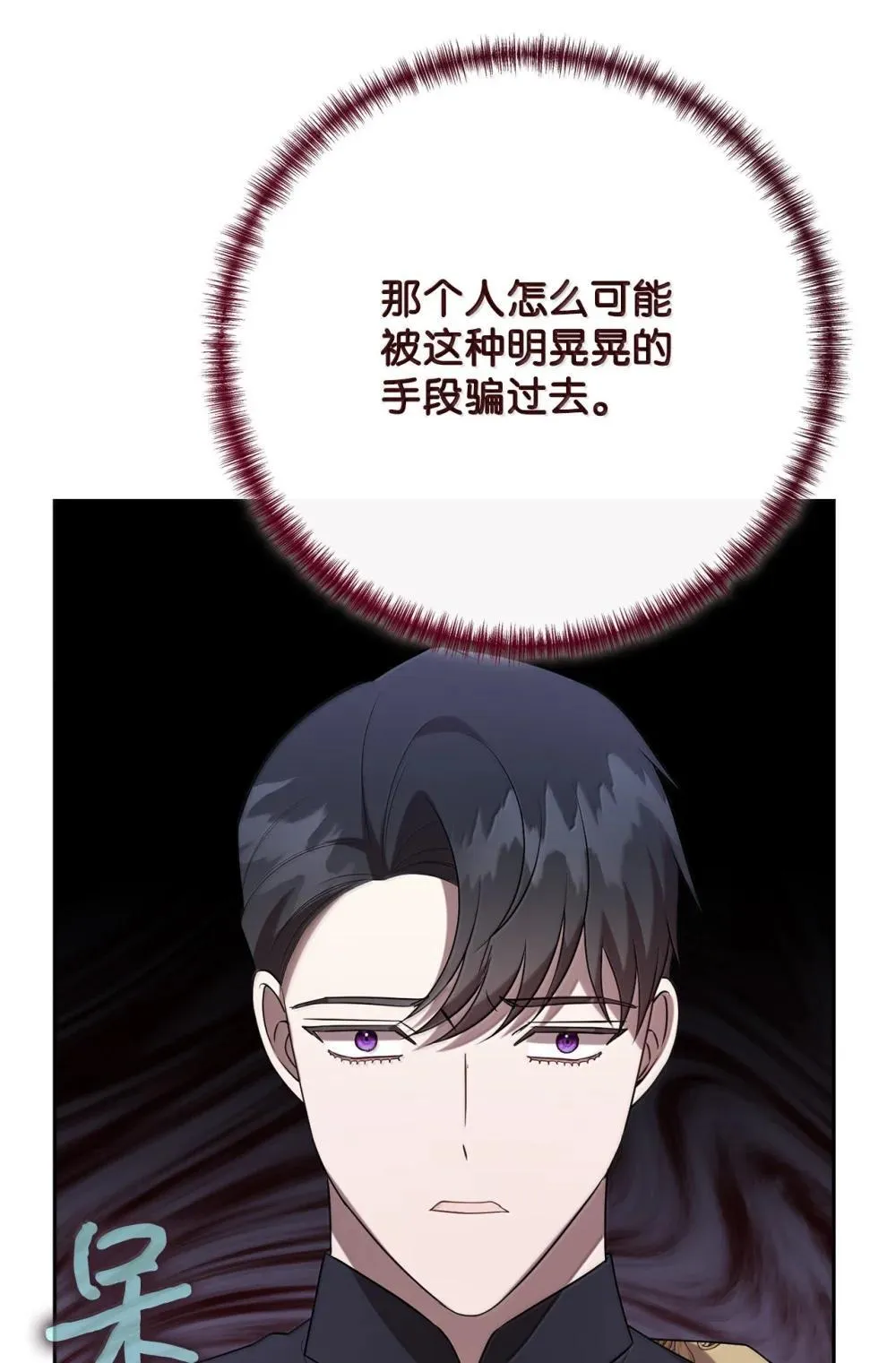 117 出席宴会70