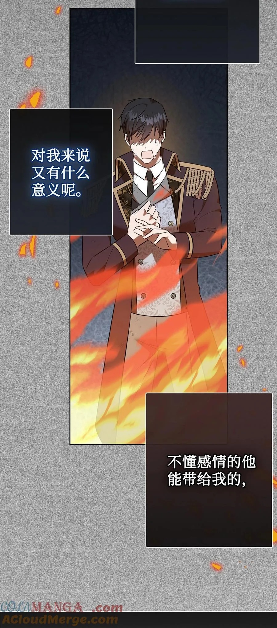 108 无用的眼泪33