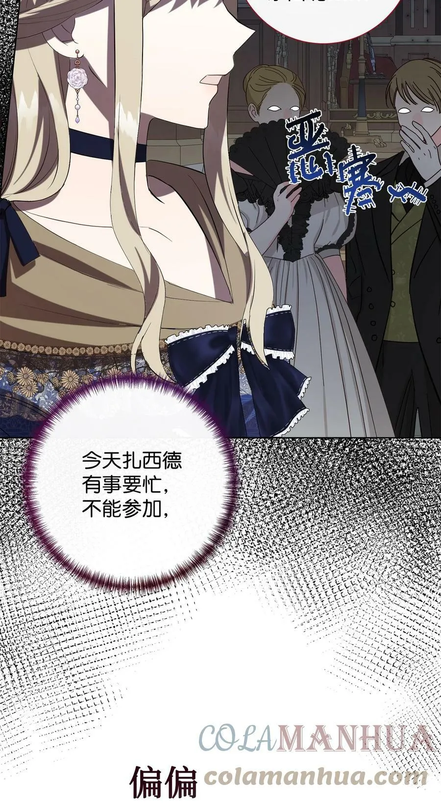 090 慈善竞拍33