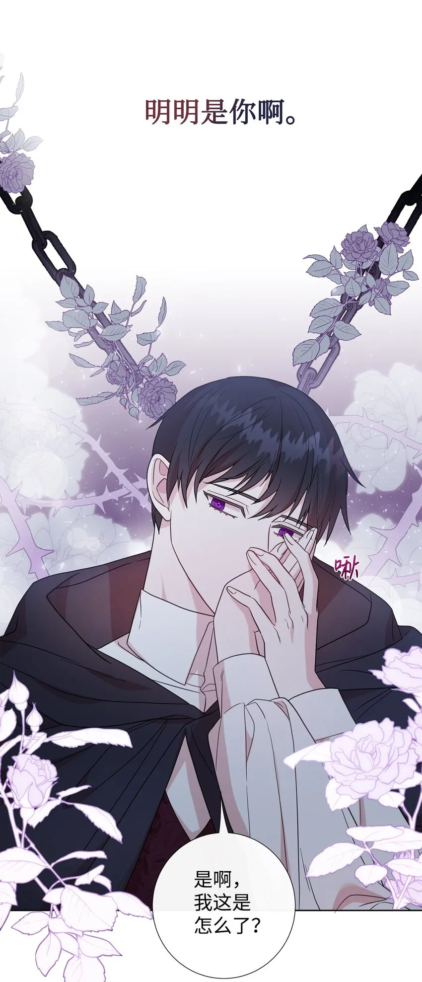 066 反常56
