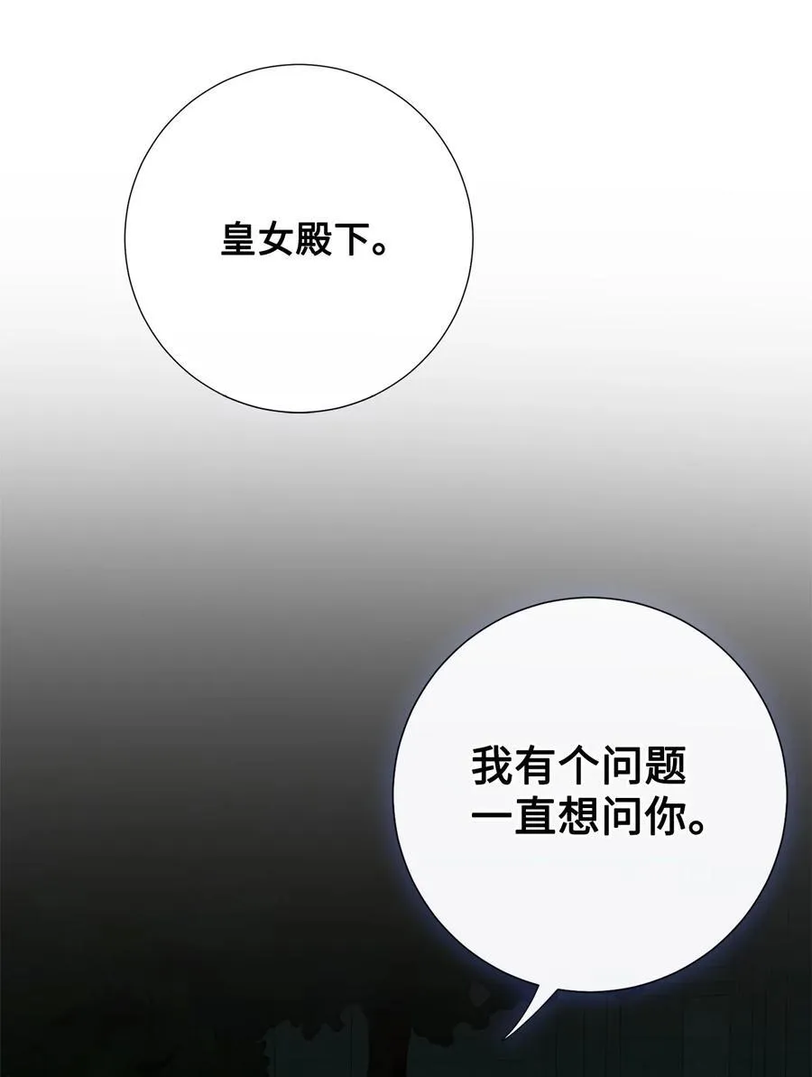 097 忠告52
