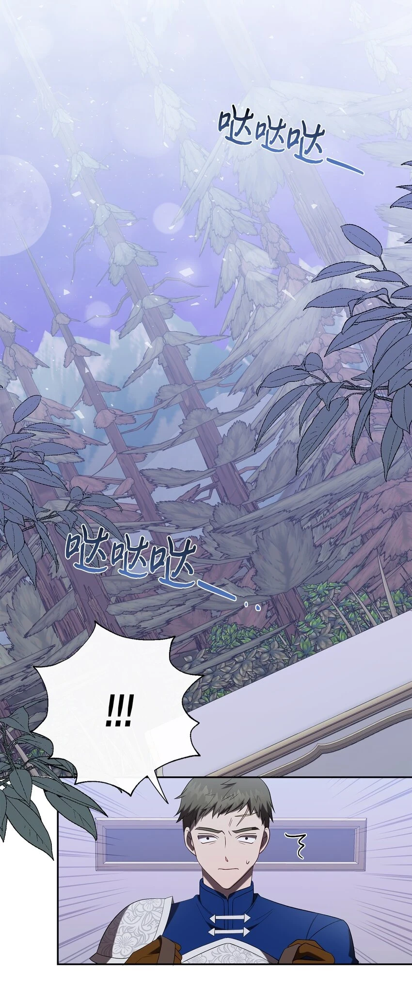 088 狭路相逢23