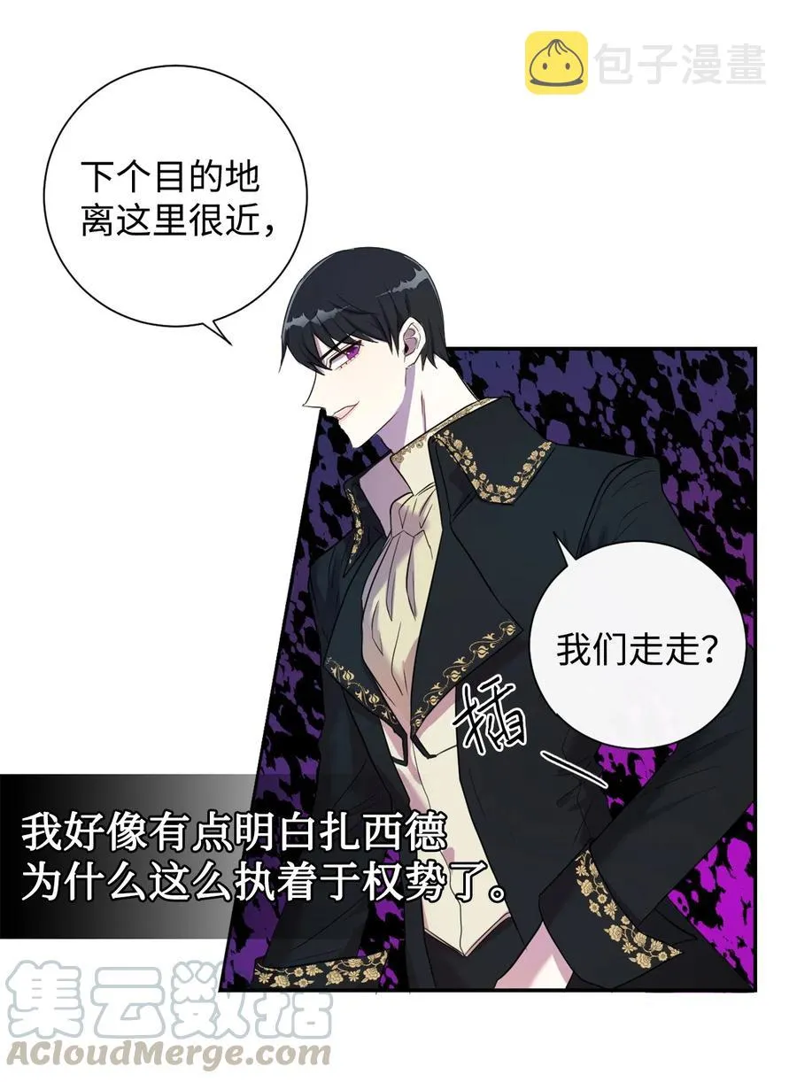 007 疯狂追求21