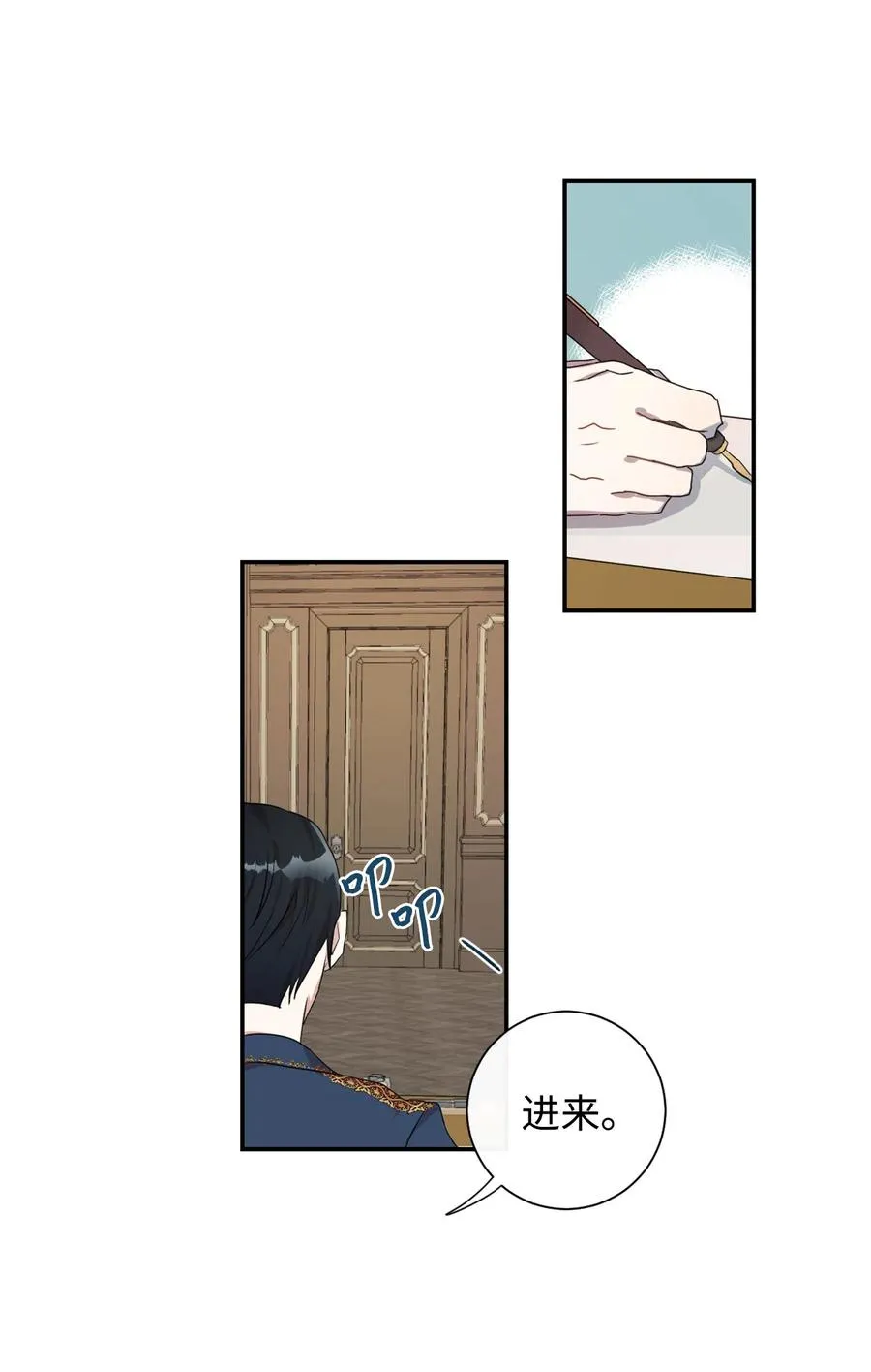 006 神秘来信29