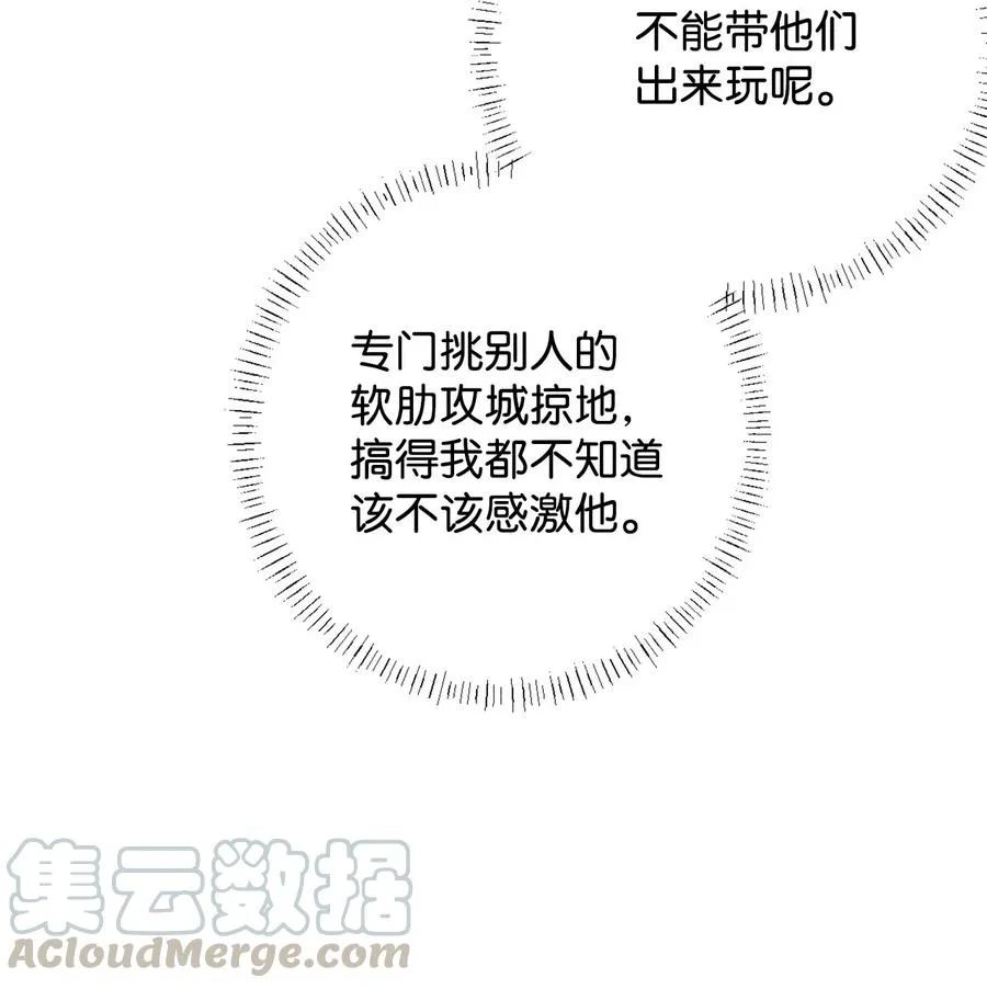 016 动摇30
